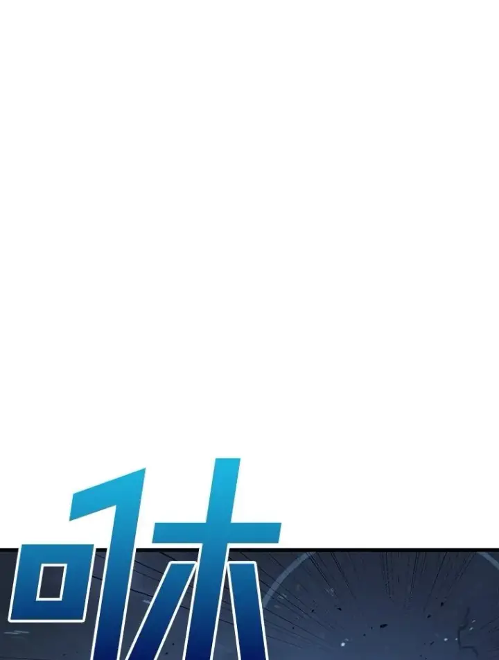 漫画《时间静止的房子》157.魔血清第195张图