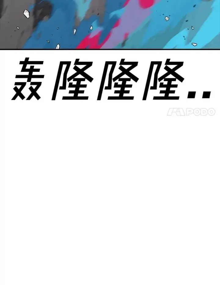 漫画《时间静止的房子》157.魔血清第204张图