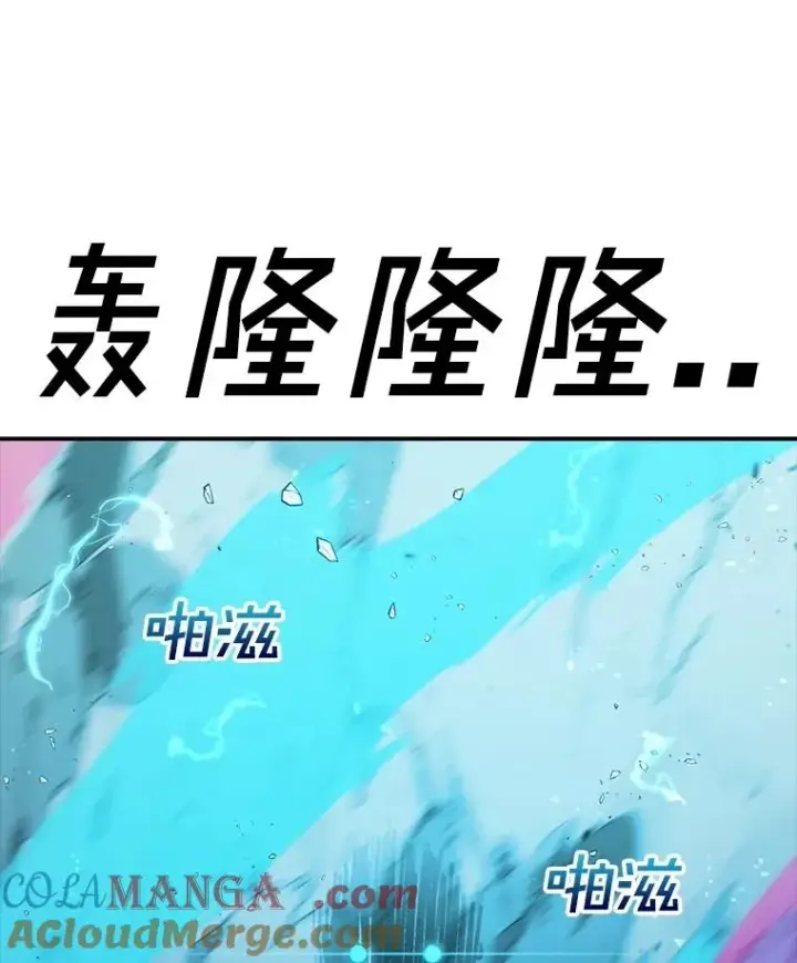 漫画《时间静止的房子》157.魔血清第205张图