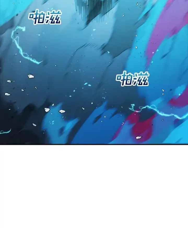 漫画《时间静止的房子》157.魔血清第206张图