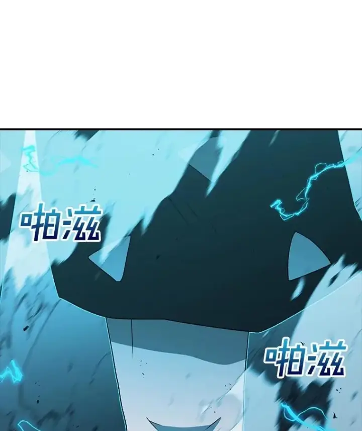 漫画《时间静止的房子》157.魔血清第212张图