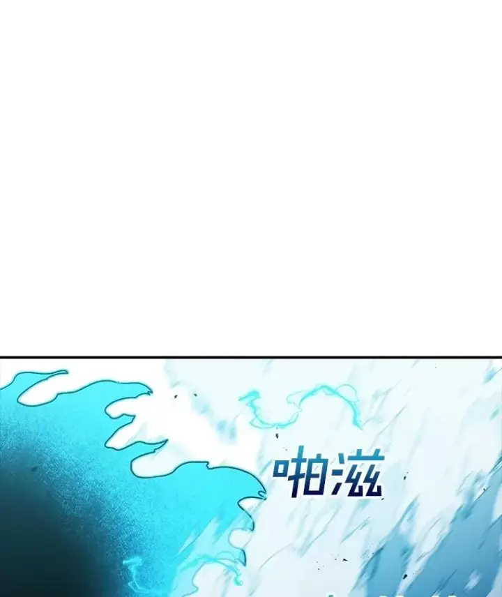 漫画《时间静止的房子》157.魔血清第214张图