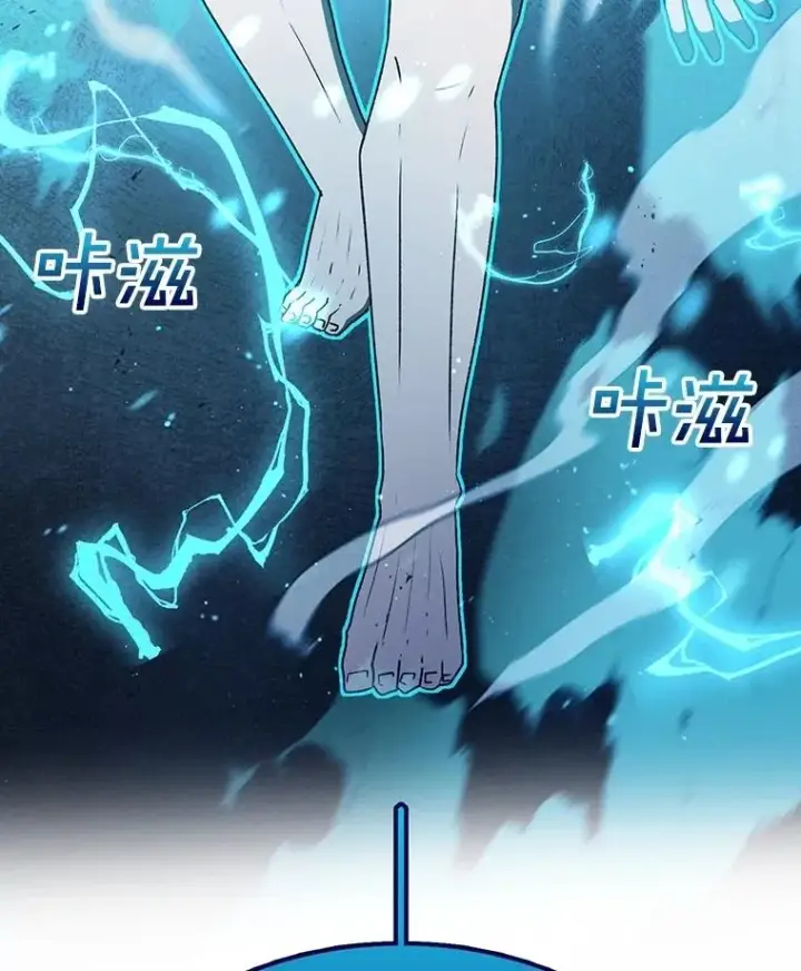 漫画《时间静止的房子》157.魔血清第223张图