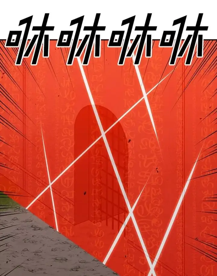 漫画《时间静止的房子》157.魔血清第28张图