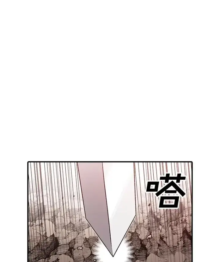 漫画《时间静止的房子》157.魔血清第3张图