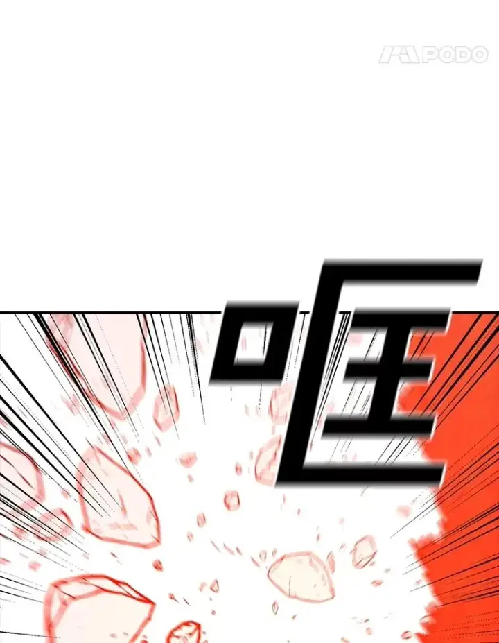漫画《时间静止的房子》157.魔血清第30张图