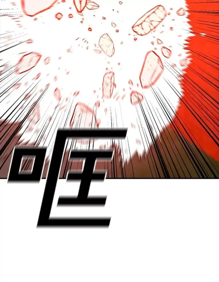 漫画《时间静止的房子》157.魔血清第31张图