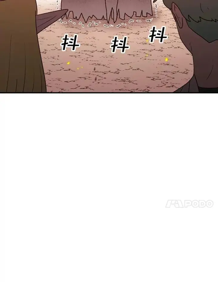 漫画《时间静止的房子》157.魔血清第36张图
