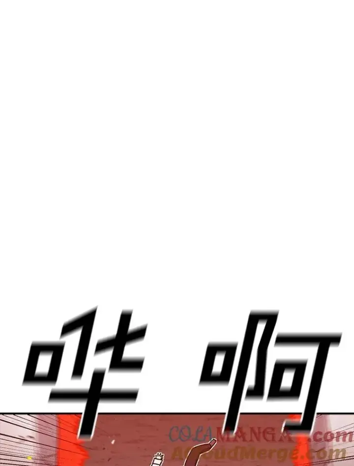 漫画《时间静止的房子》157.魔血清第45张图