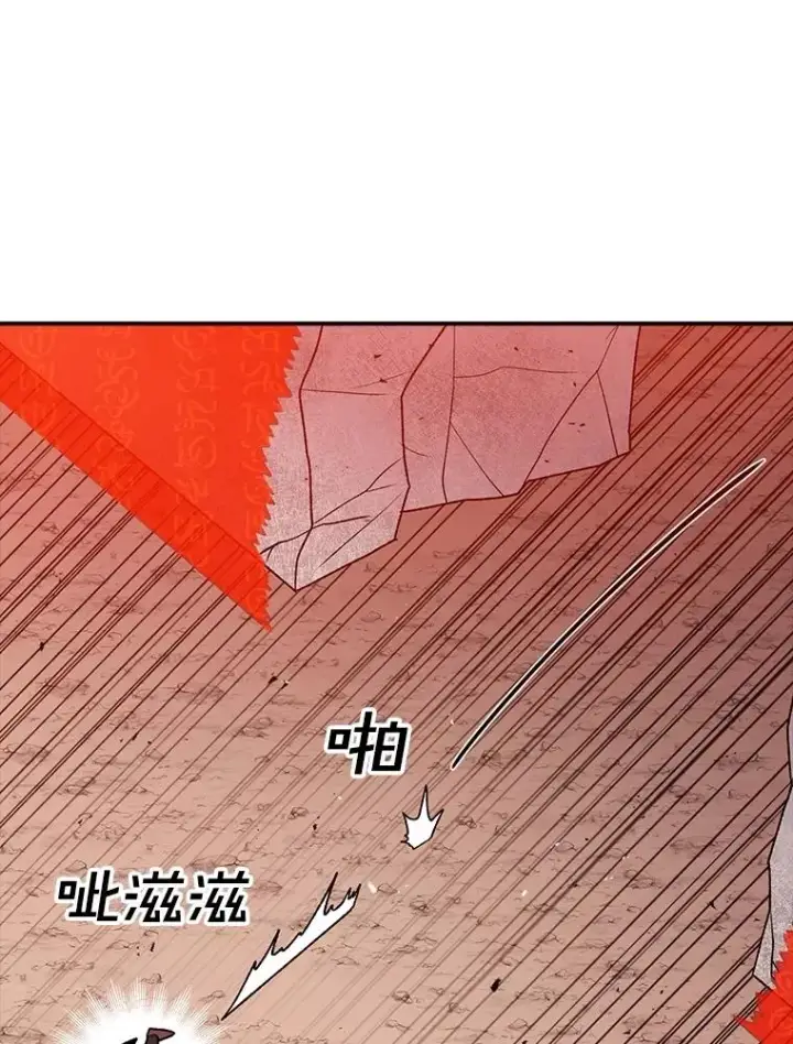 漫画《时间静止的房子》157.魔血清第48张图