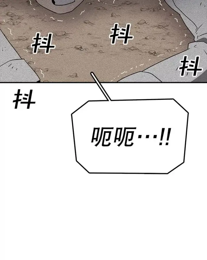 漫画《时间静止的房子》157.魔血清第51张图