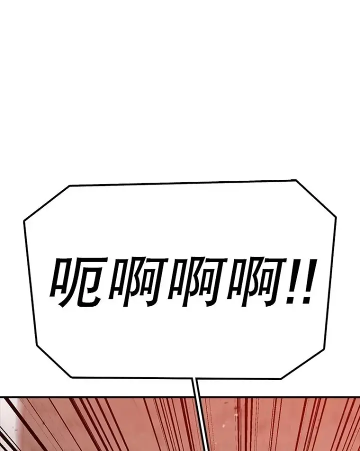 漫画《时间静止的房子》157.魔血清第52张图