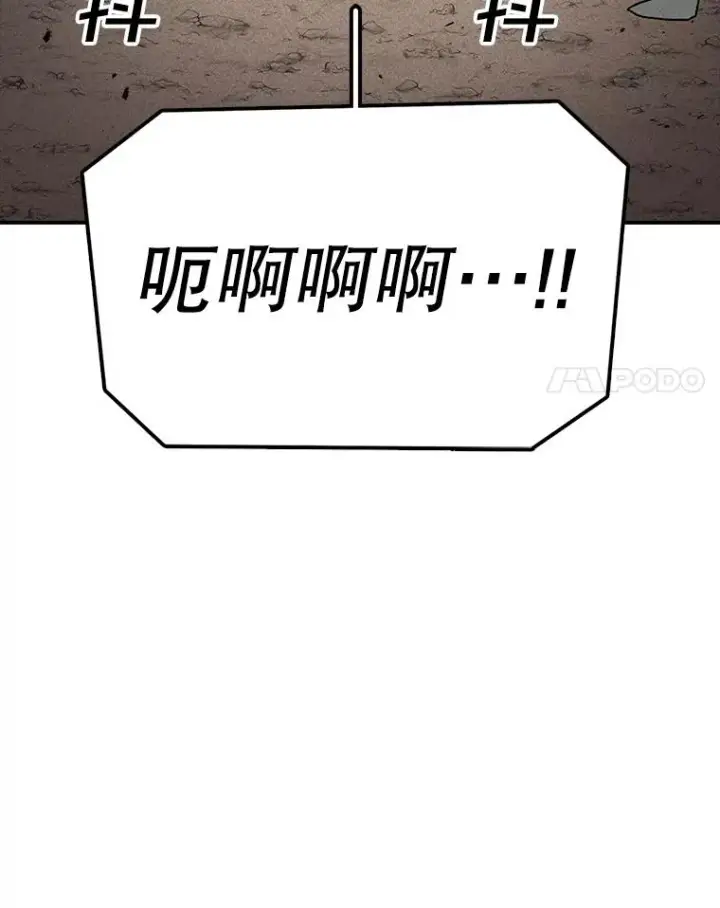 漫画《时间静止的房子》157.魔血清第56张图