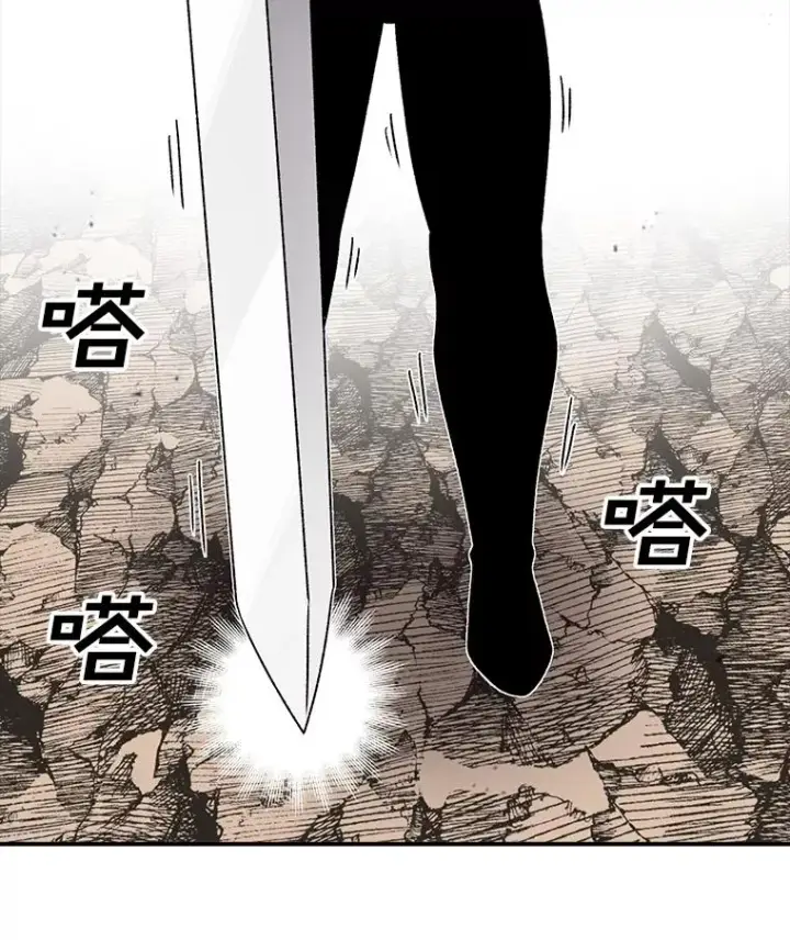 漫画《时间静止的房子》157.魔血清第6张图