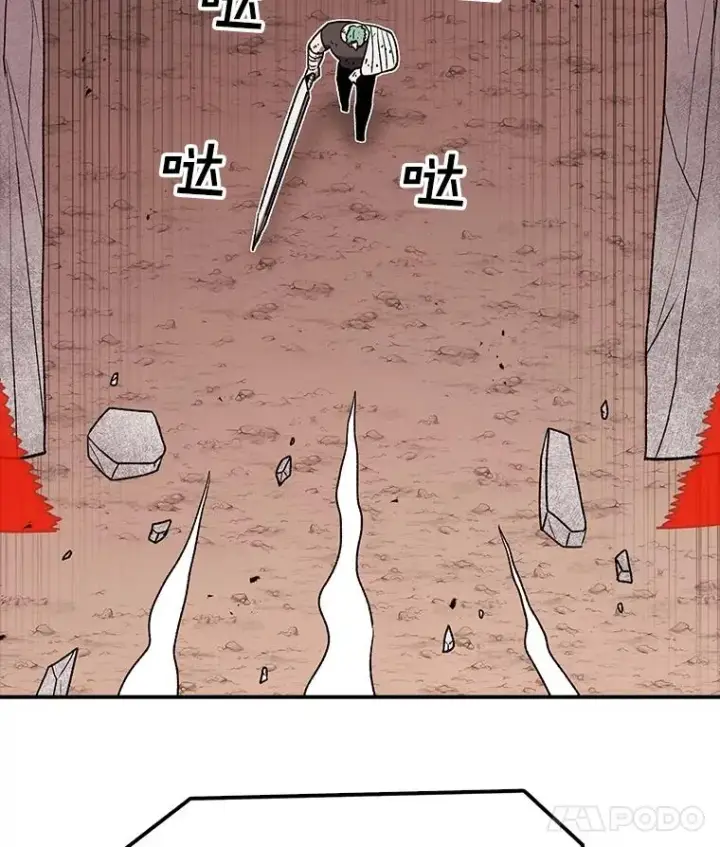 漫画《时间静止的房子》157.魔血清第60张图