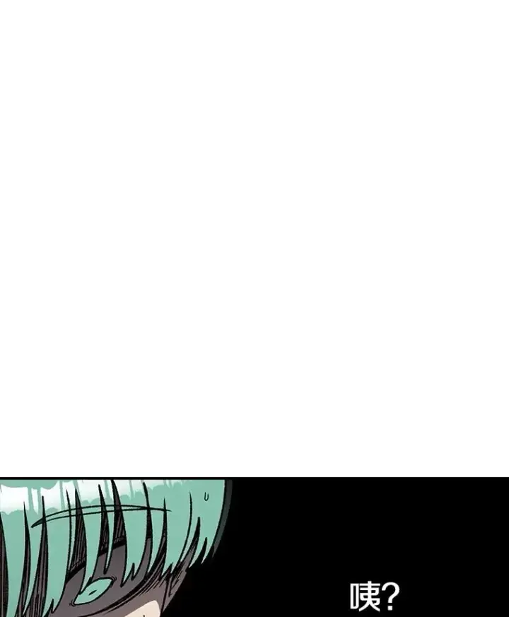 漫画《时间静止的房子》157.魔血清第66张图