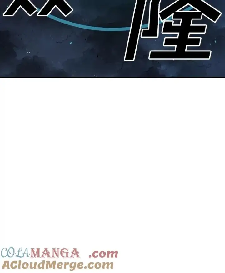 漫画《时间静止的房子》157.魔血清第93张图