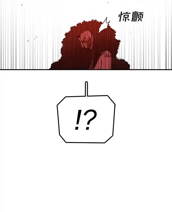 漫画《时间静止的房子》159.欢迎来到我的家第127张图