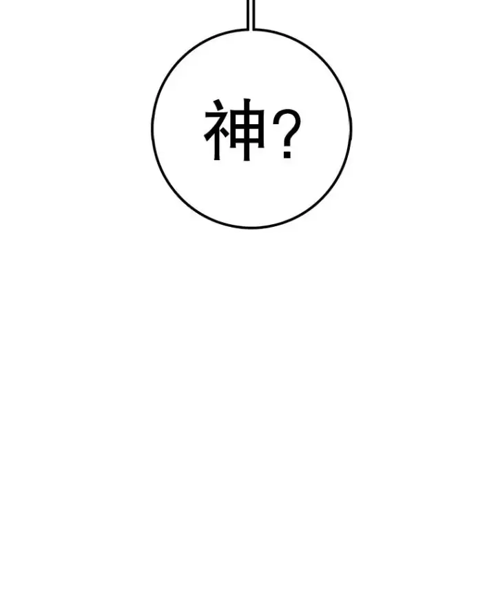 漫画《时间静止的房子》159.欢迎来到我的家第158张图