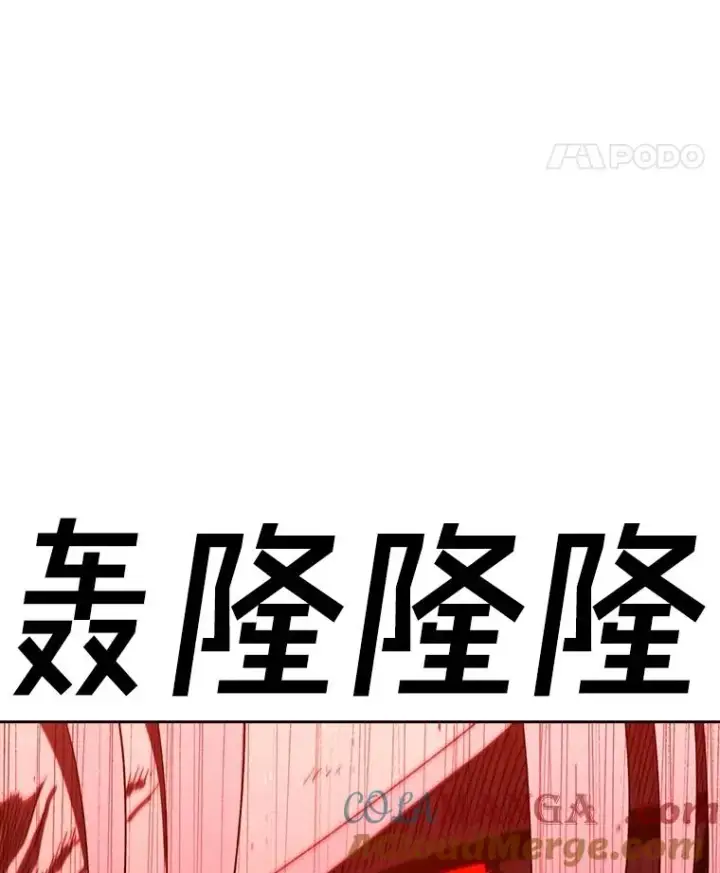 漫画《时间静止的房子》161.被神选择的人第101张图