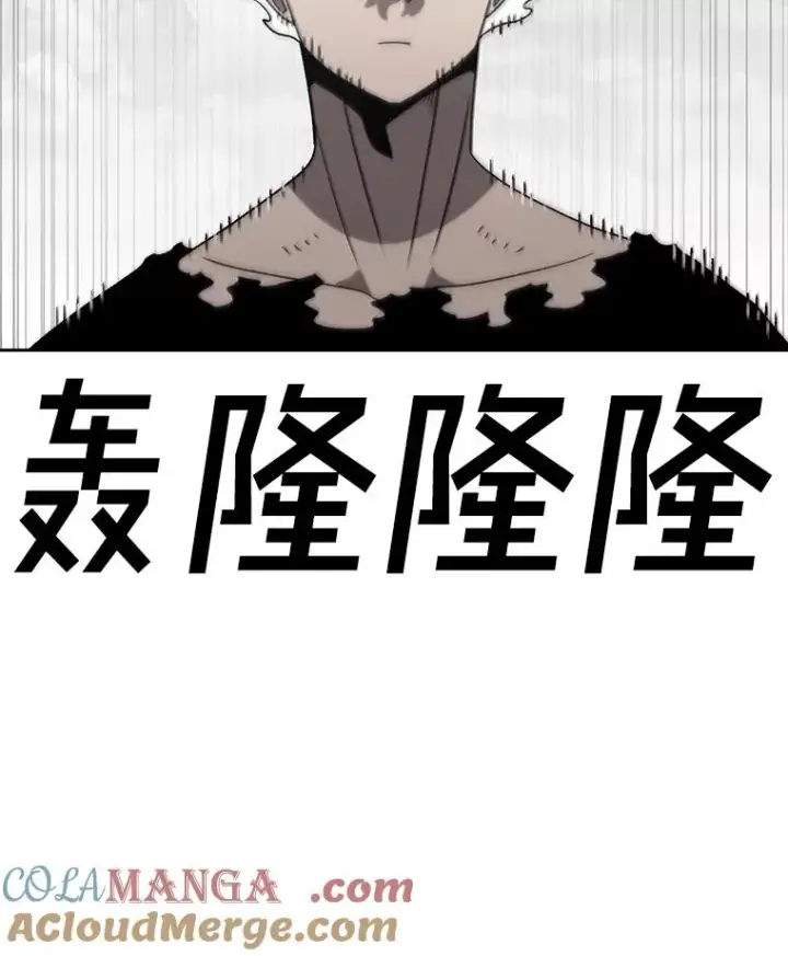 漫画《时间静止的房子》161.被神选择的人第105张图