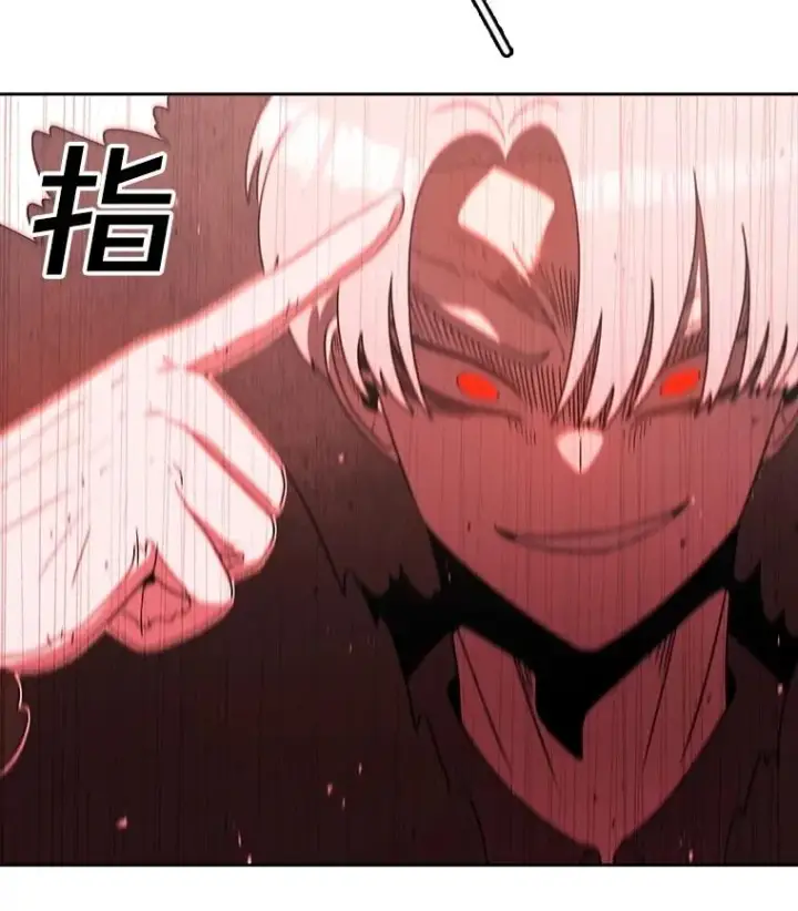 漫画《时间静止的房子》161.被神选择的人第110张图