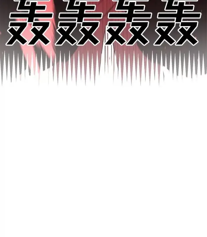 漫画《时间静止的房子》161.被神选择的人第114张图