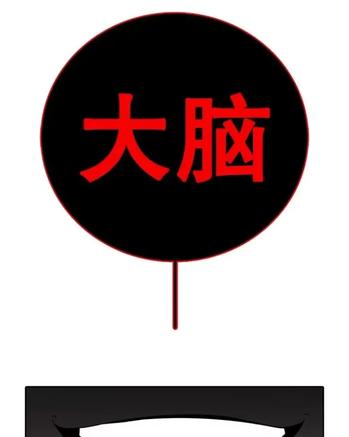 漫画《时间静止的房子》161.被神选择的人第116张图