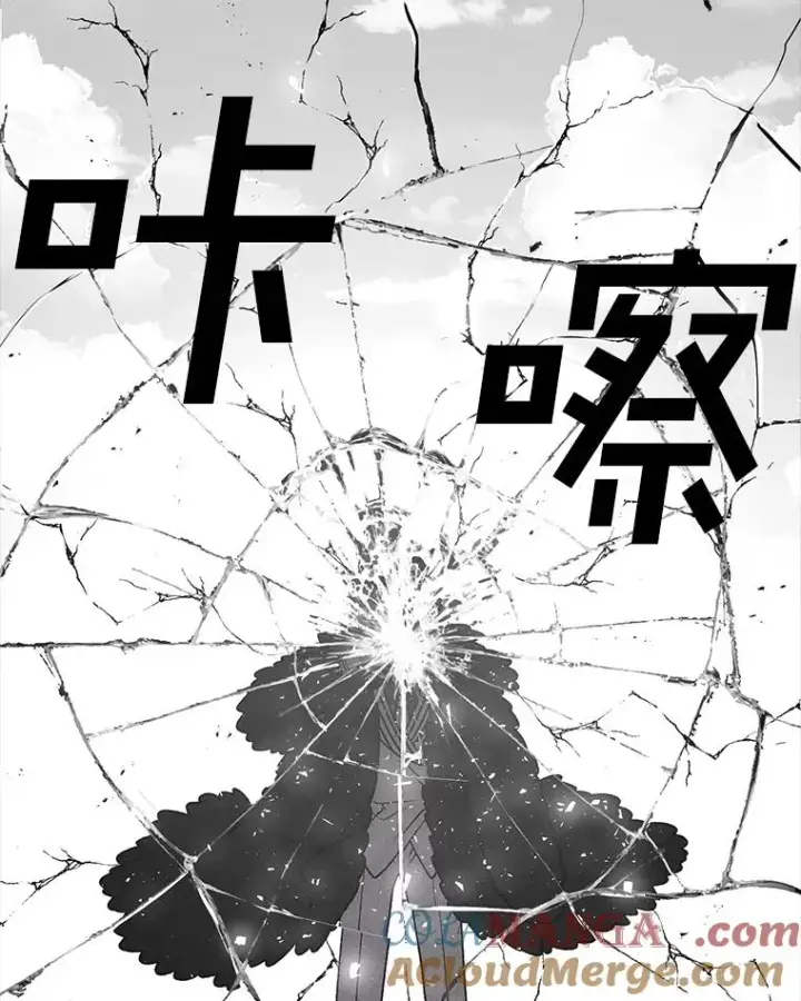 漫画《时间静止的房子》161.被神选择的人第121张图