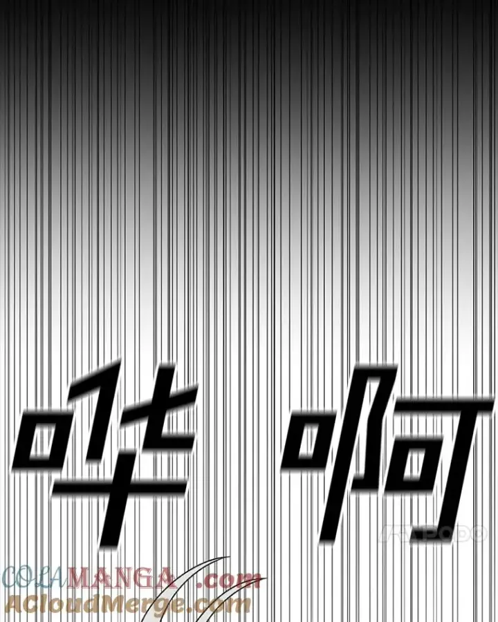 漫画《时间静止的房子》161.被神选择的人第125张图