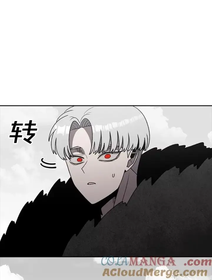 漫画《时间静止的房子》161.被神选择的人第133张图