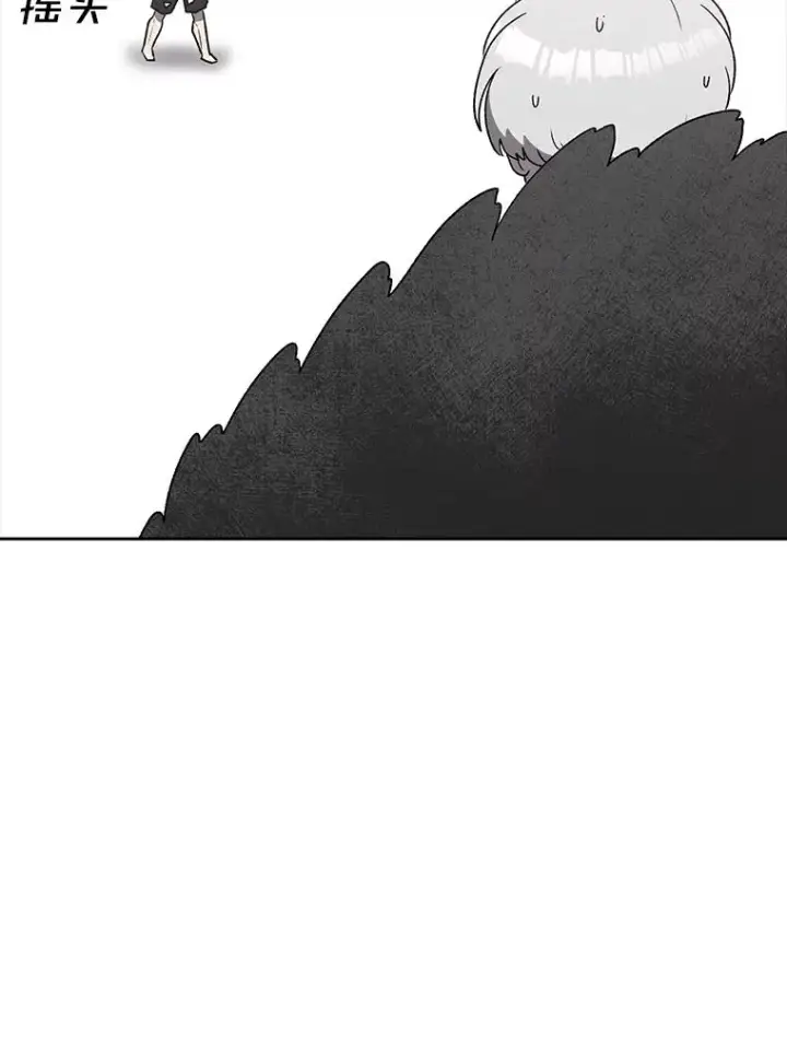 漫画《时间静止的房子》161.被神选择的人第140张图