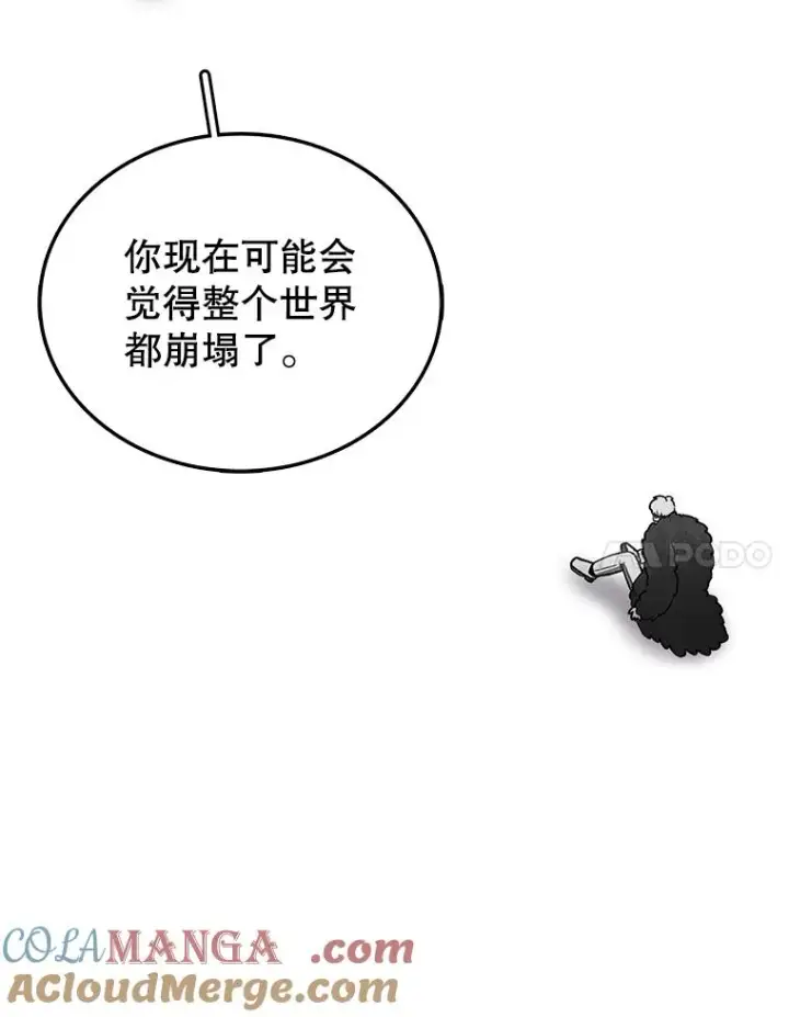 漫画《时间静止的房子》161.被神选择的人第145张图