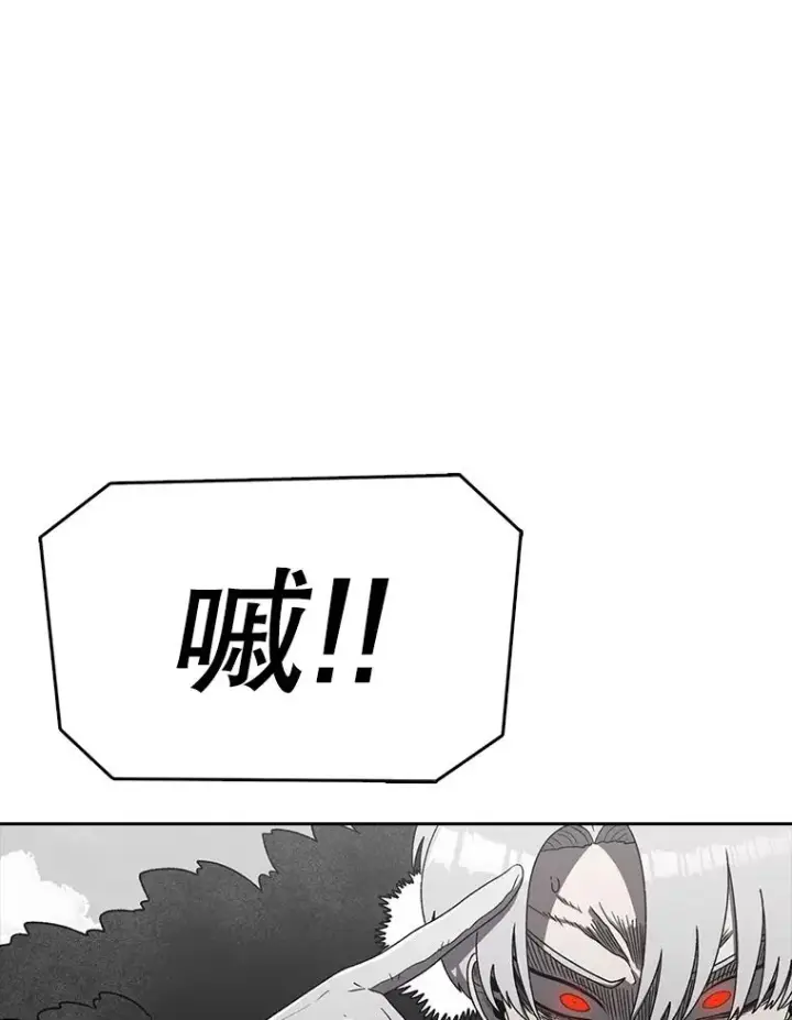 漫画《时间静止的房子》161.被神选择的人第146张图
