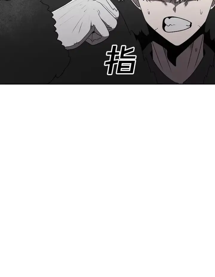 漫画《时间静止的房子》161.被神选择的人第147张图