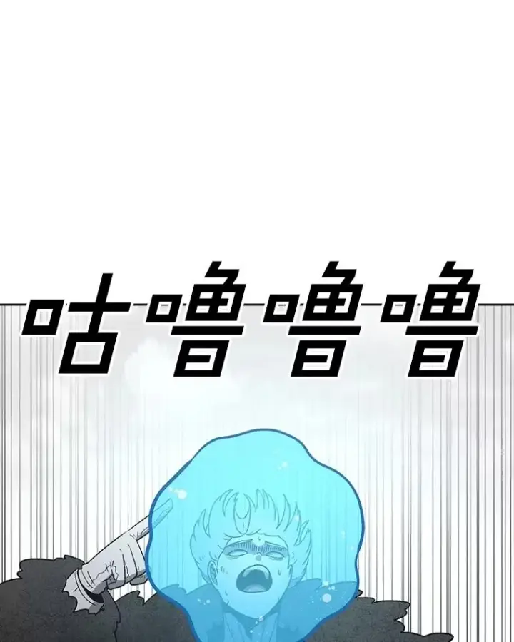 漫画《时间静止的房子》161.被神选择的人第151张图
