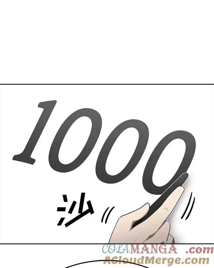 漫画《时间静止的房子》161.被神选择的人第153张图