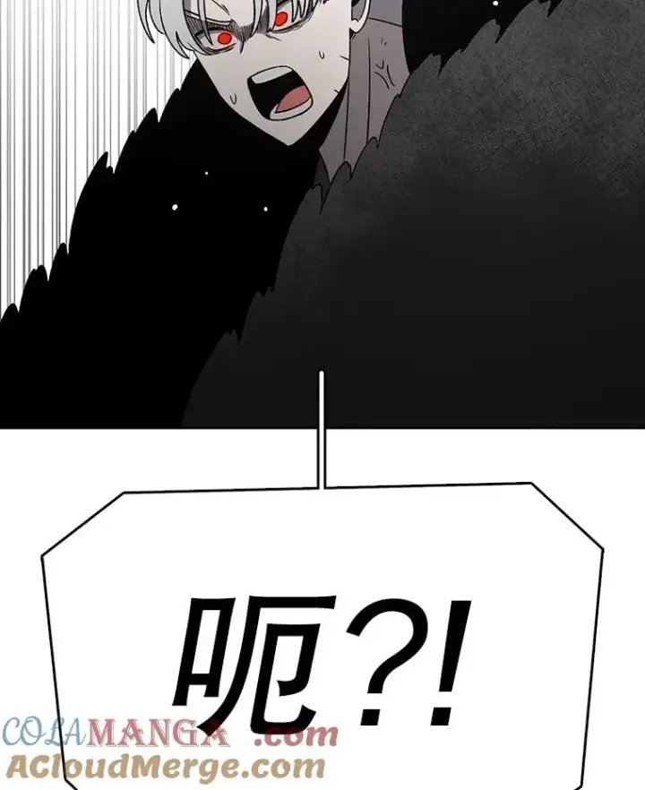 漫画《时间静止的房子》161.被神选择的人第161张图