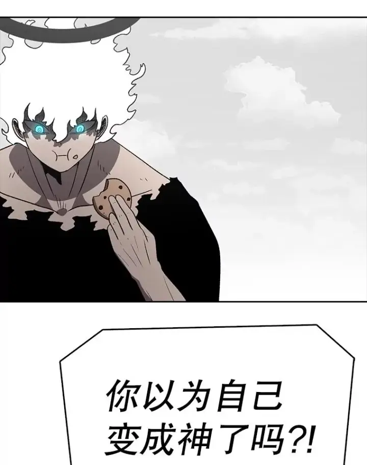 漫画《时间静止的房子》161.被神选择的人第168张图