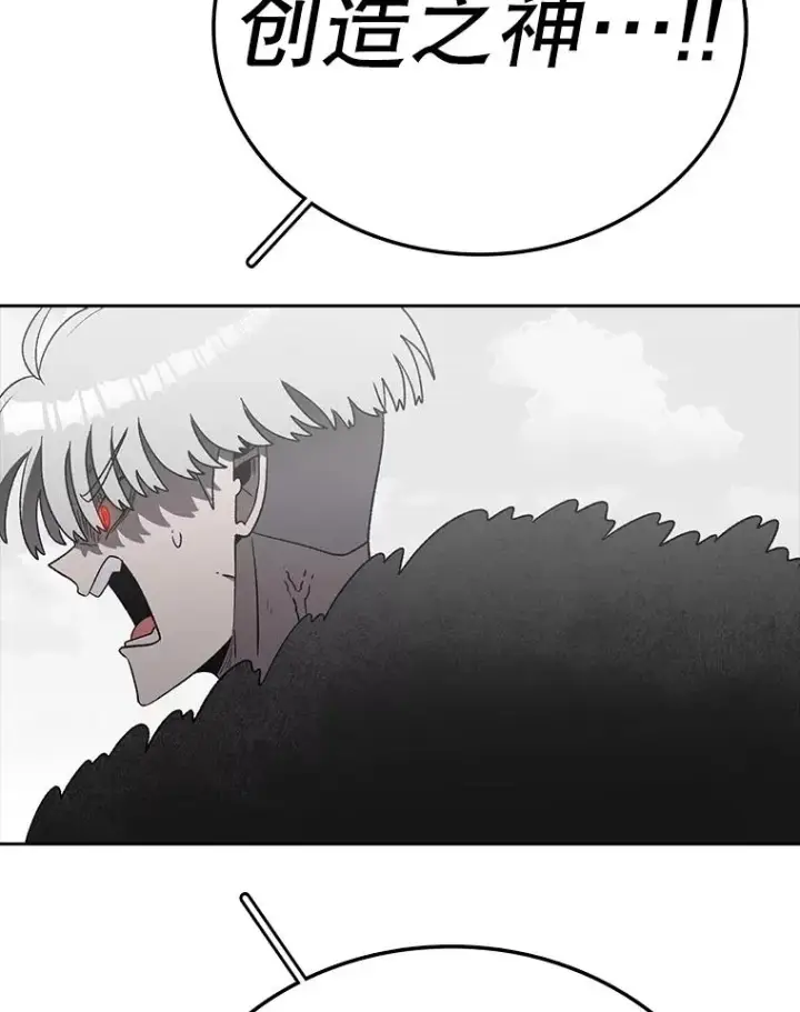漫画《时间静止的房子》161.被神选择的人第170张图