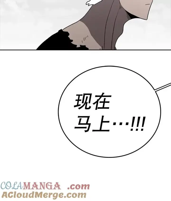 漫画《时间静止的房子》161.被神选择的人第173张图