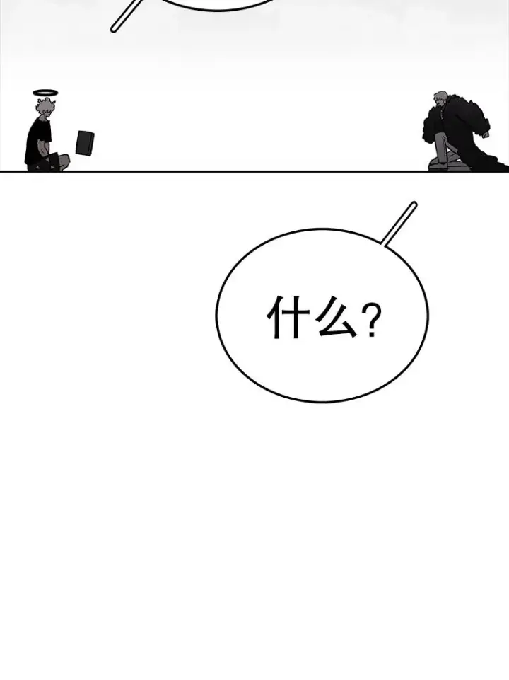 漫画《时间静止的房子》161.被神选择的人第180张图