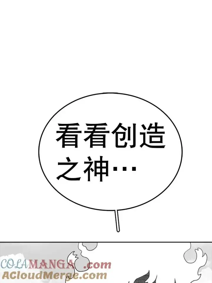 漫画《时间静止的房子》161.被神选择的人第181张图