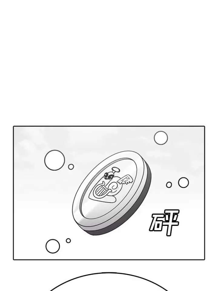 漫画《时间静止的房子》161.被神选择的人第184张图