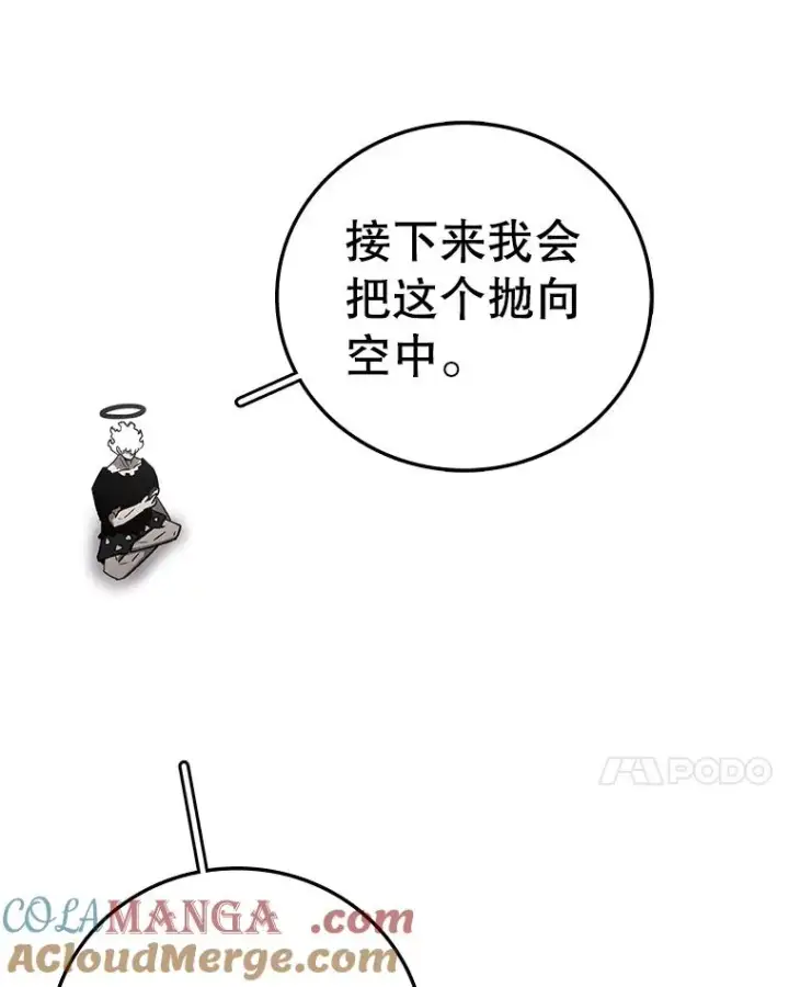 漫画《时间静止的房子》161.被神选择的人第189张图