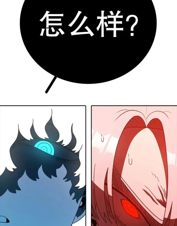 漫画《时间静止的房子》161.被神选择的人第198张图