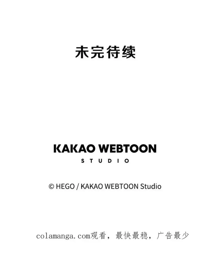 漫画《时间静止的房子》161.被神选择的人第200张图