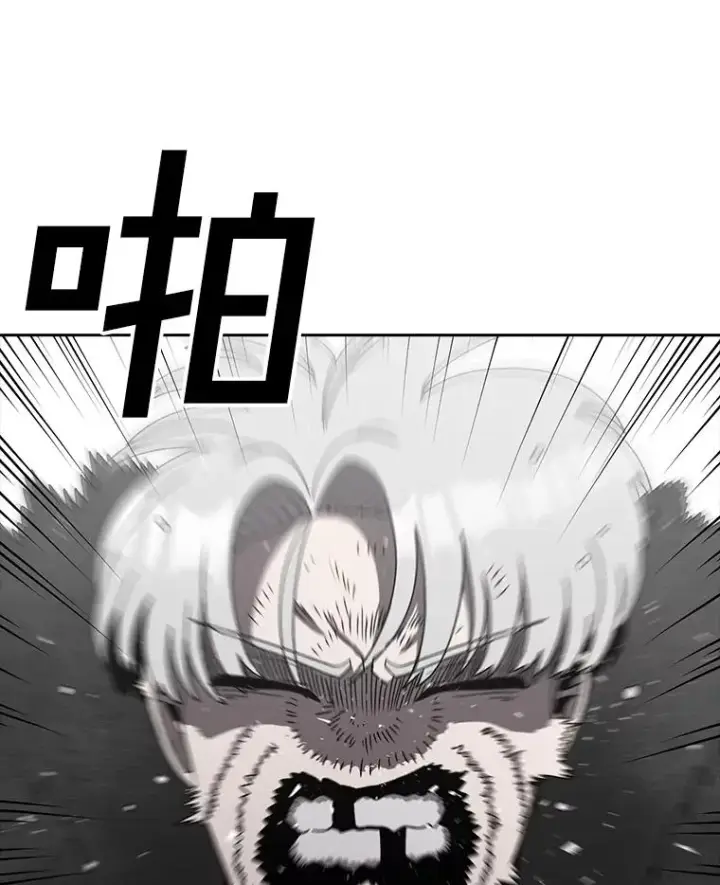 漫画《时间静止的房子》161.被神选择的人第24张图