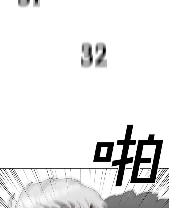 漫画《时间静止的房子》161.被神选择的人第27张图