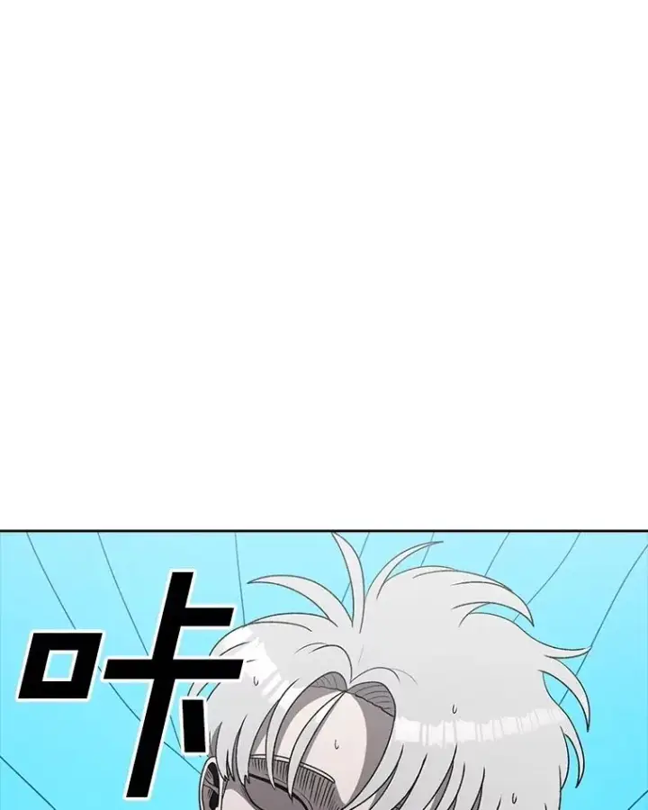 漫画《时间静止的房子》161.被神选择的人第3张图